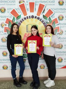 Торжественное награждение участников XI Фестиваля татарской кухни