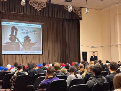 Единый день профилактики: важный разговор о безопасности